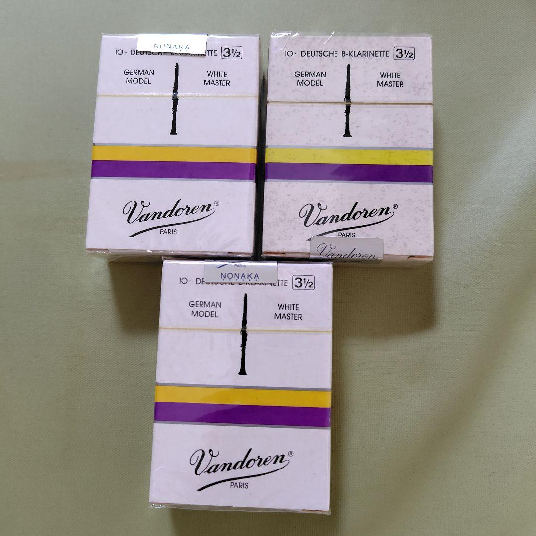 バンドレン Bクラリネットリード 3½ ドイツモデル　3箱