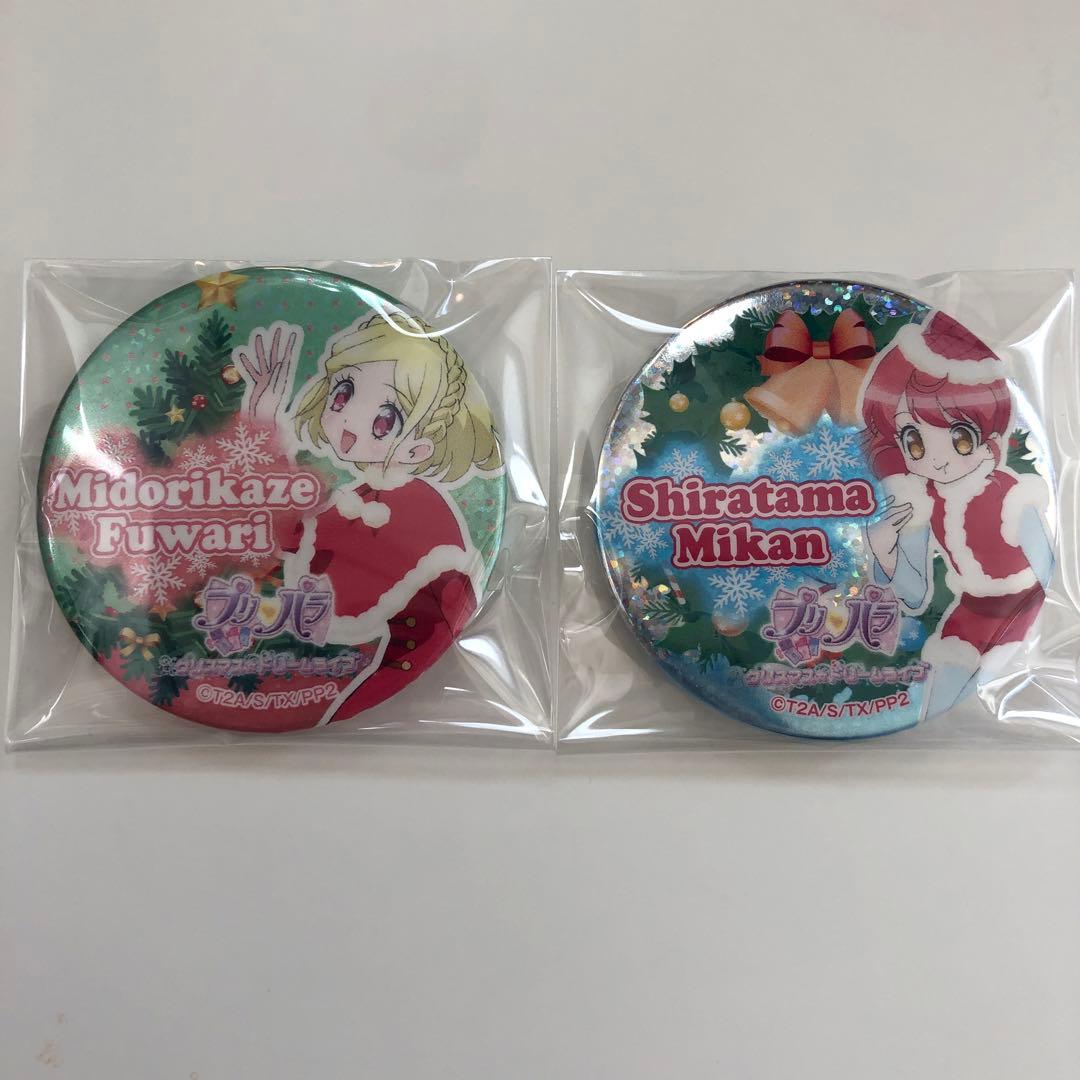 プリパラ　クリスマス ドリームライブ 2015 缶バッジ ふわり みかん