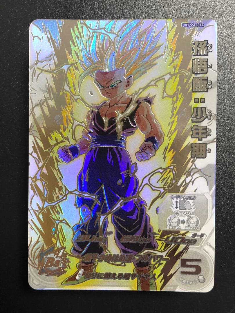 ＵＭ１２-ＳＥＣ３ＬＣ　孫悟飯少年期　　 ＬＣ　ＭＭ６弾排出カード
