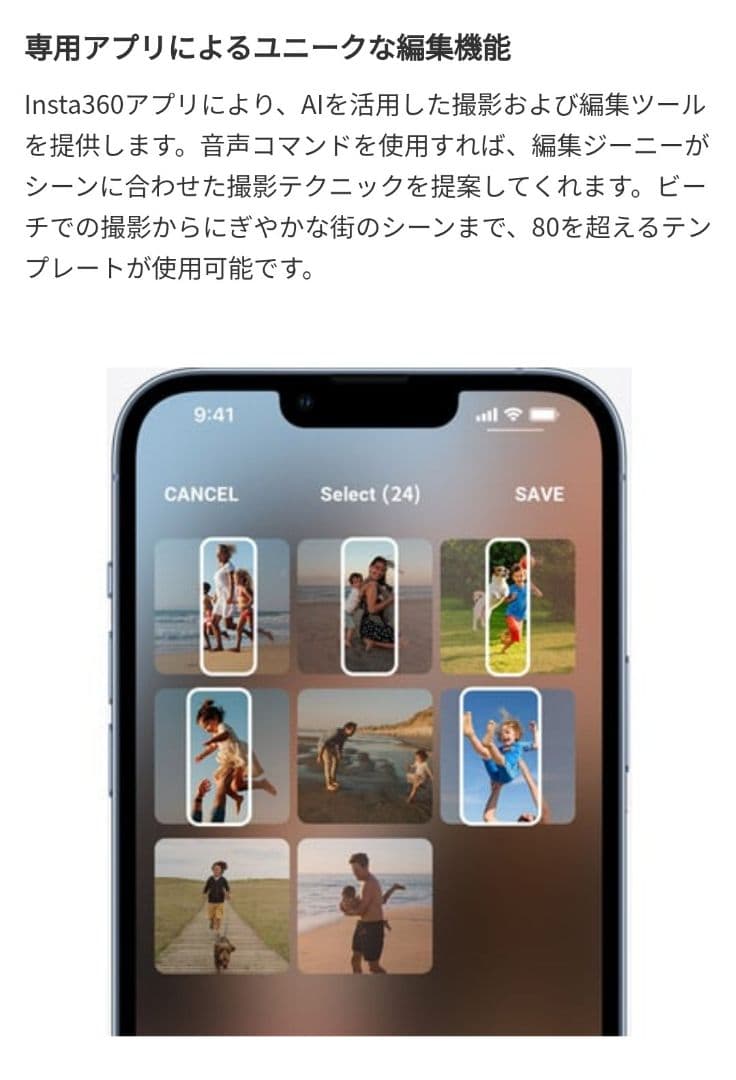 最終値下げ【正規品　新品未使用】Insta360 Flow ストーングレイ