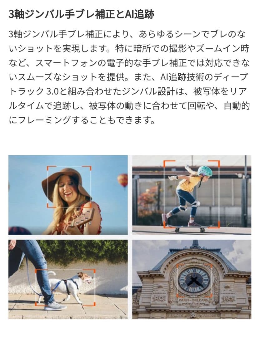 最終値下げ【正規品　新品未使用】Insta360 Flow ストーングレイ