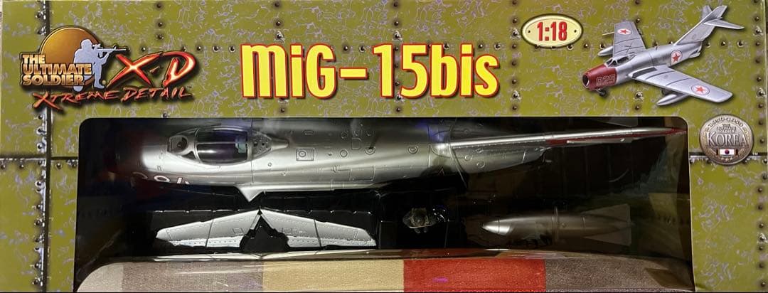 ミグ15 1/18 未使用品　21stセンチュリートイズ