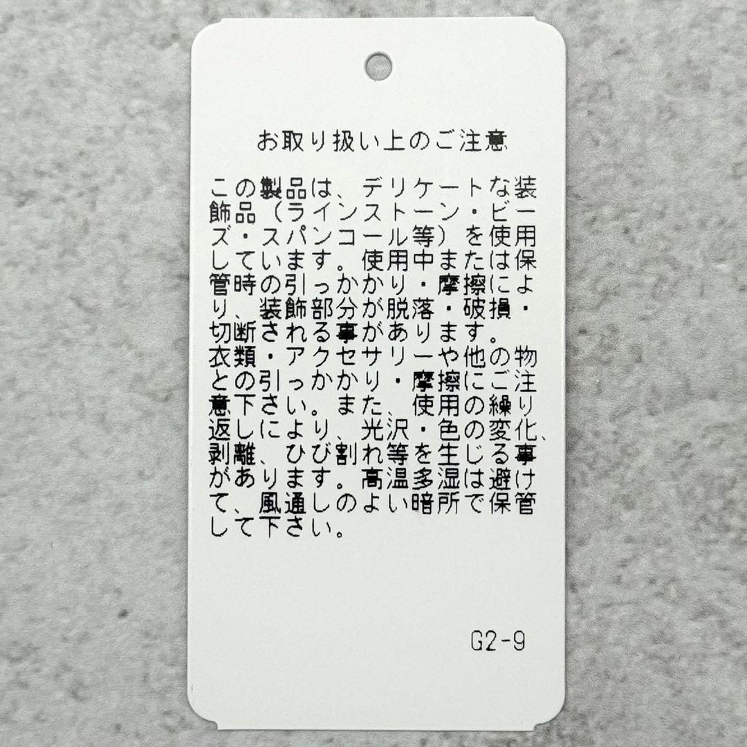 未使用タグ付 マイケルコース 3wayバッグ NOLA デニム ラインストーン