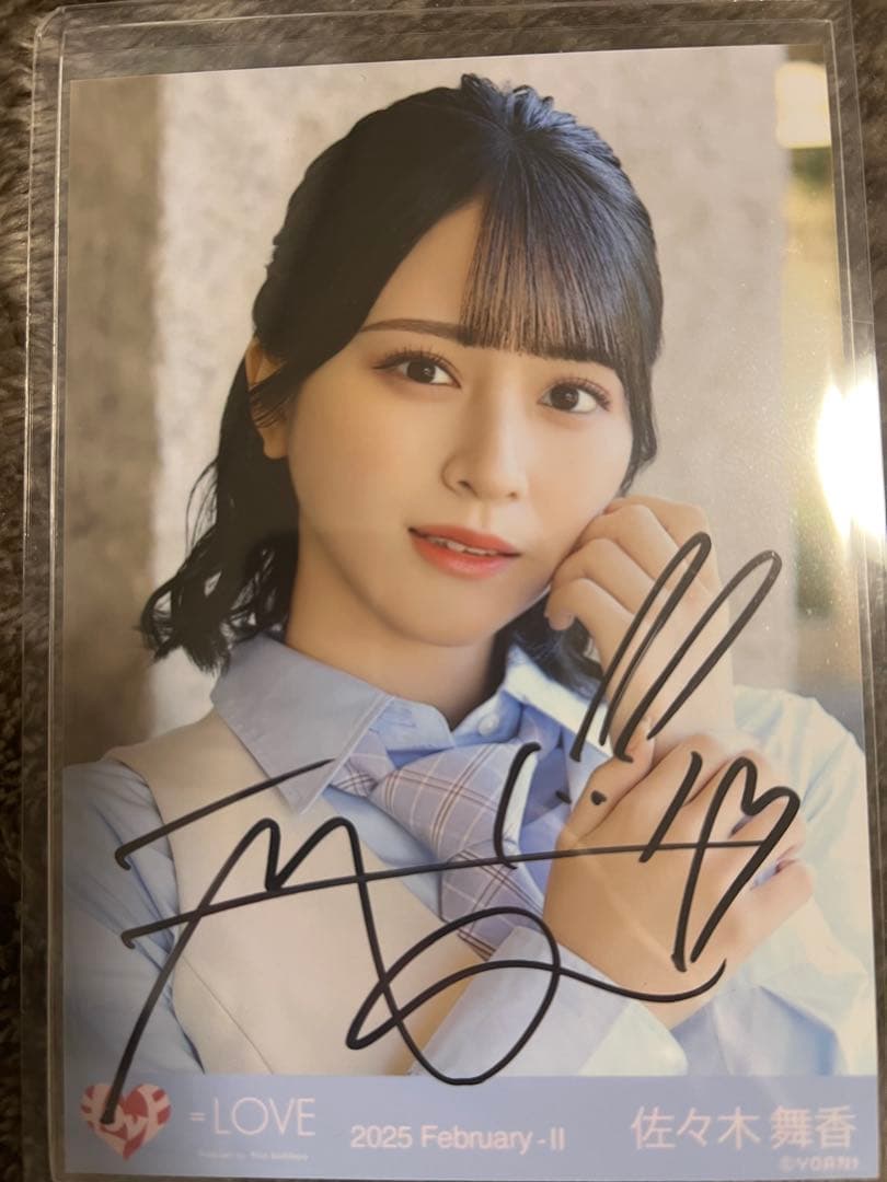 イコラブ　佐々木舞香　とくべちゅ、して　直筆サイン入り生写真