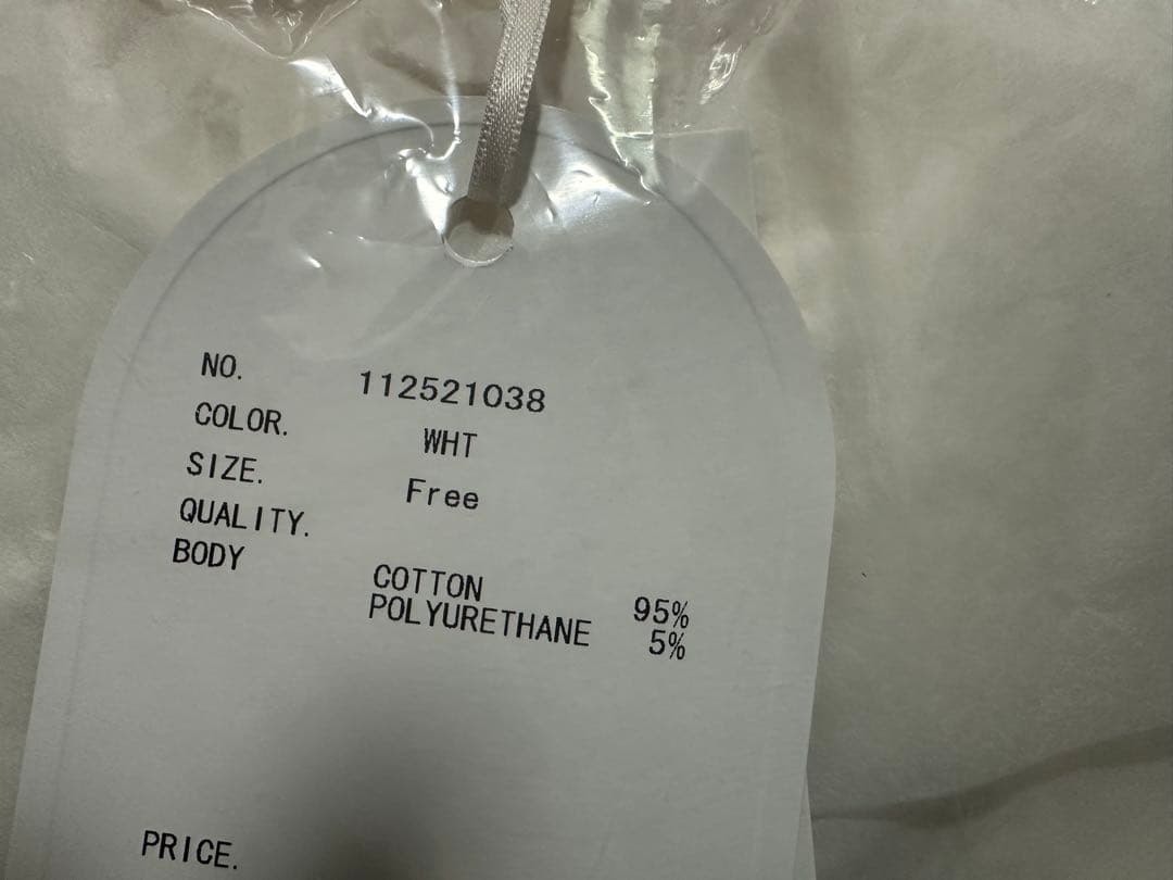 Darich ジュエリーリブノースリトップス ホワイト