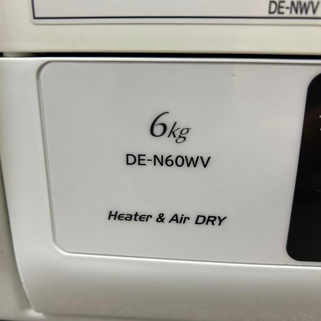 衣類乾燥機 6kg 日立 2019年ピュアホワイト DE-N60WV