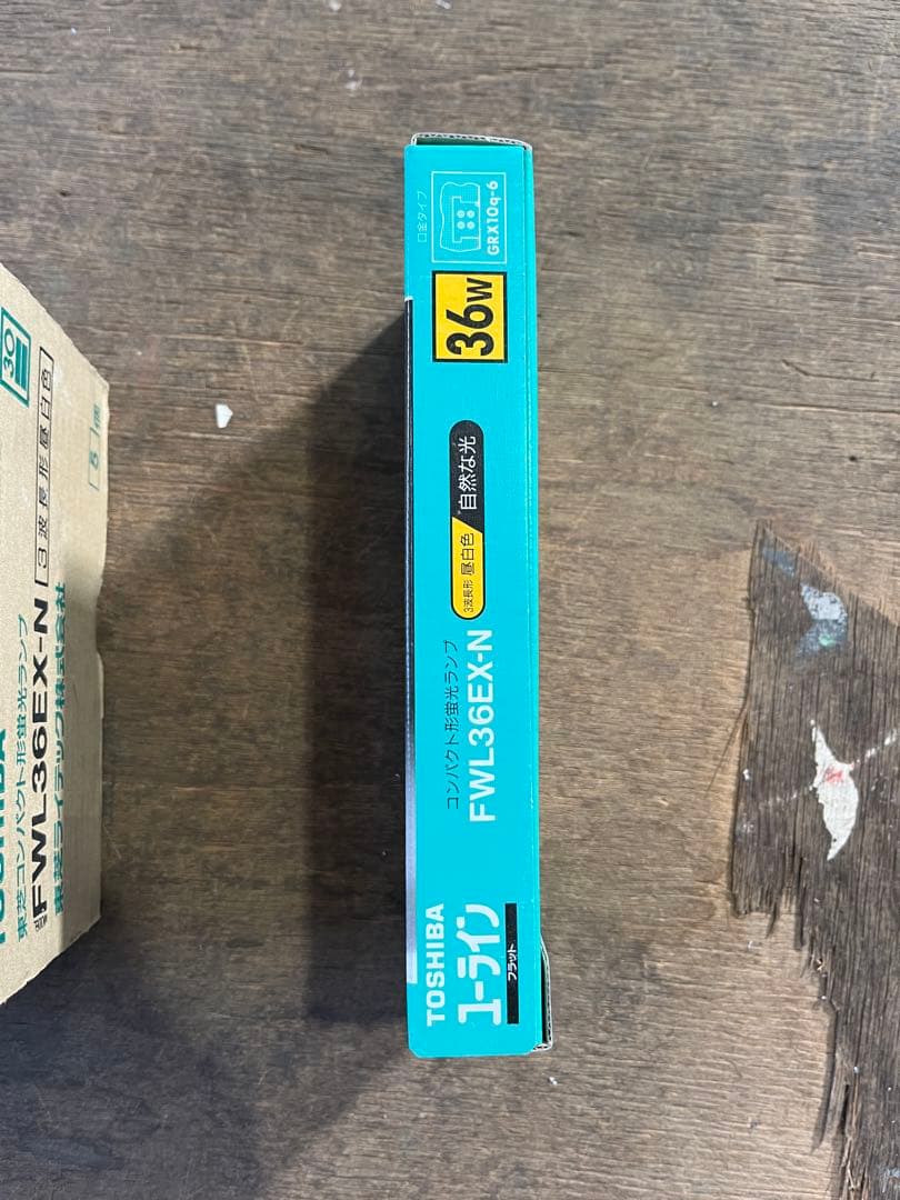 TOSHIBA 東芝 ユーラインフラットFWL36EX-Ｎ　5セット