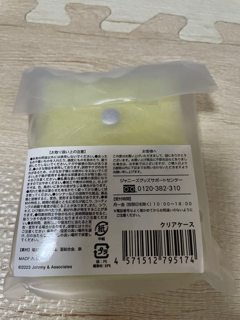 なにわ男子 藤原丈一郎 大橋和也 まとめ売り