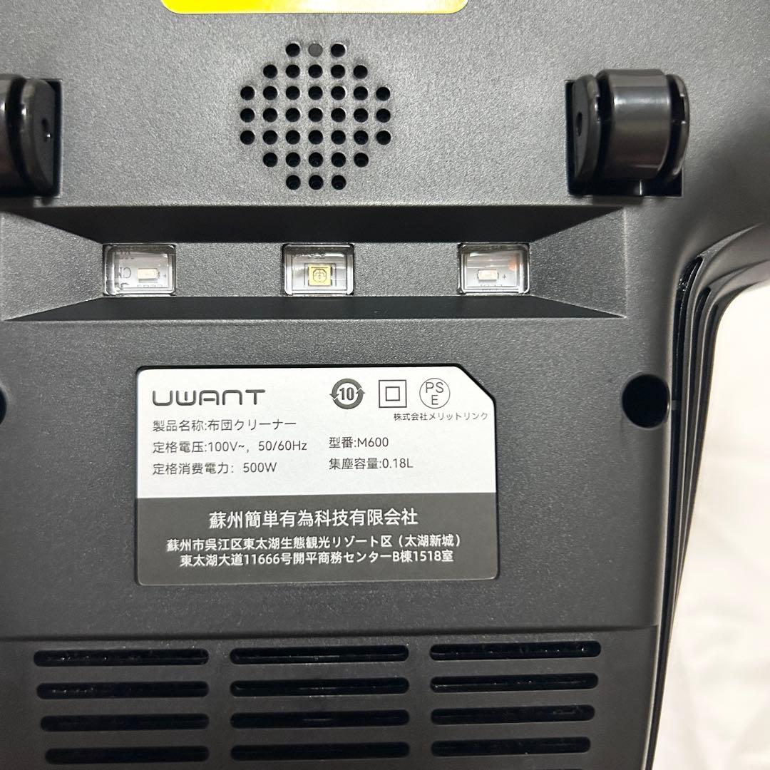 布団クリーナー 掃除機 強力吸引 UV除菌 超音波 ダニ アレルギー クリーナー