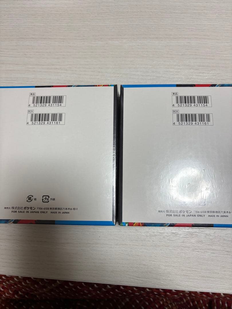 【新品未開封】 ポケモンカード 2BOX シュリンク付き メガブレイブ
