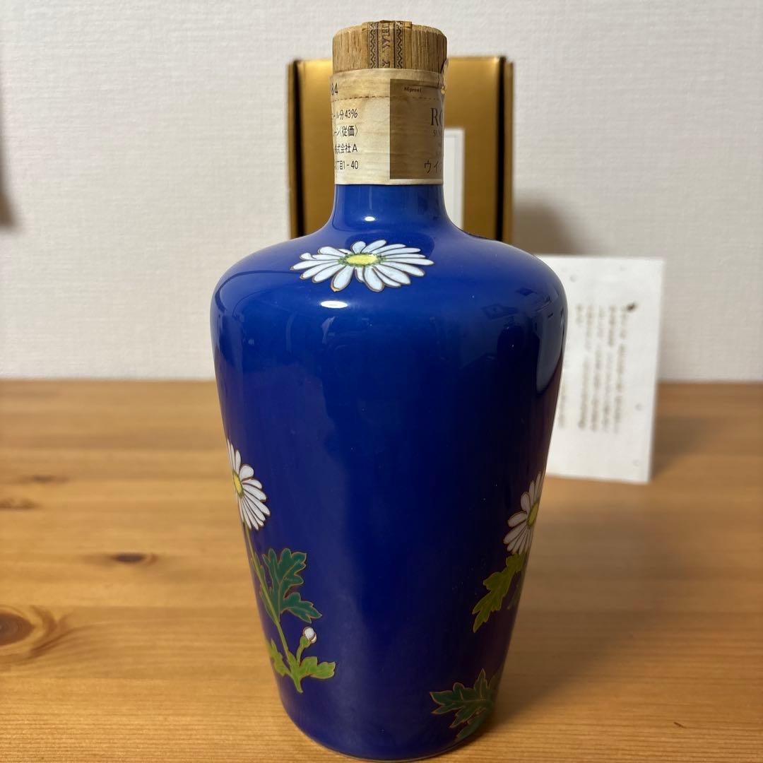 サントリーウイスキーローヤル　1988年記念ボトル　冊、箱付き　未開栓