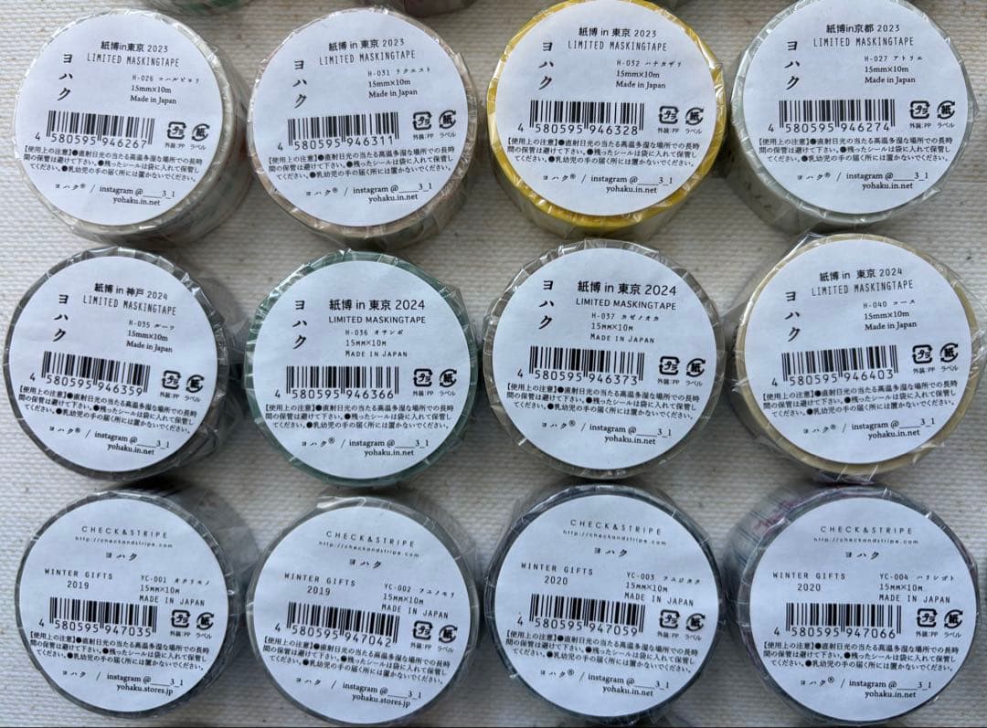 ★おひと★さま専用　ヨハク限定マスキングテープ74点