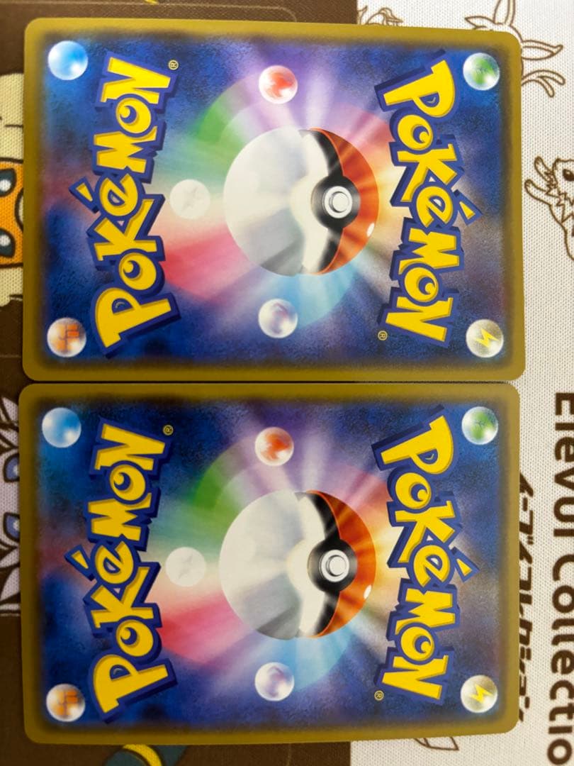 ピカチュウ＆ゼクロムGX RR ➕　アルセウス&ディアルガ&パルキア