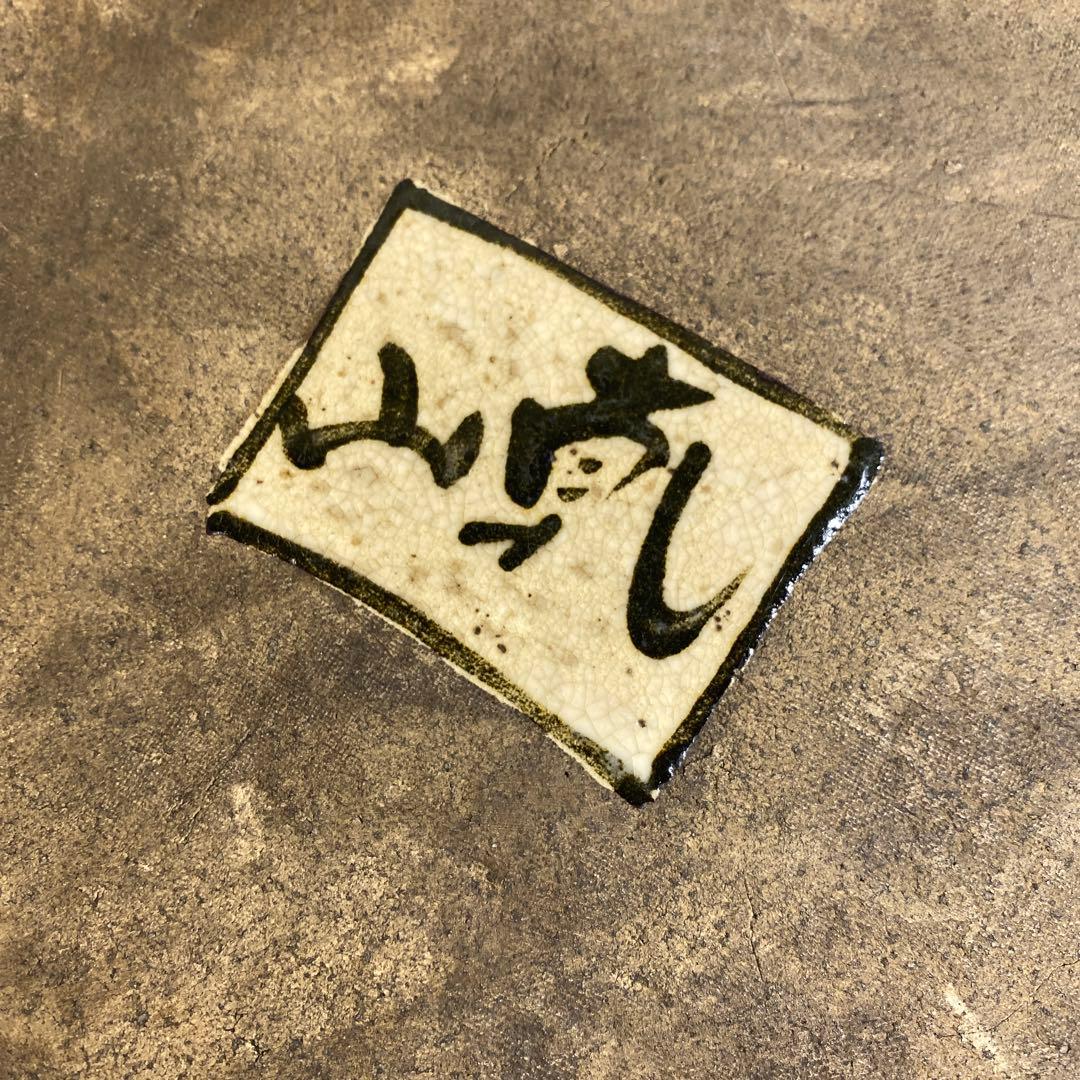 尾形乾山　扇面大皿　木箱付　最大幅約31.5㎝　東Y7-0204③トヒサ