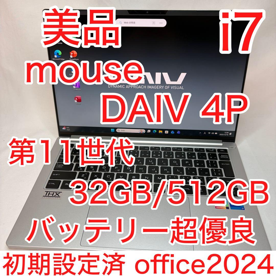 美品 DAIV 4P 第11世代 i7 32GB 512GB 14型 WUXGA