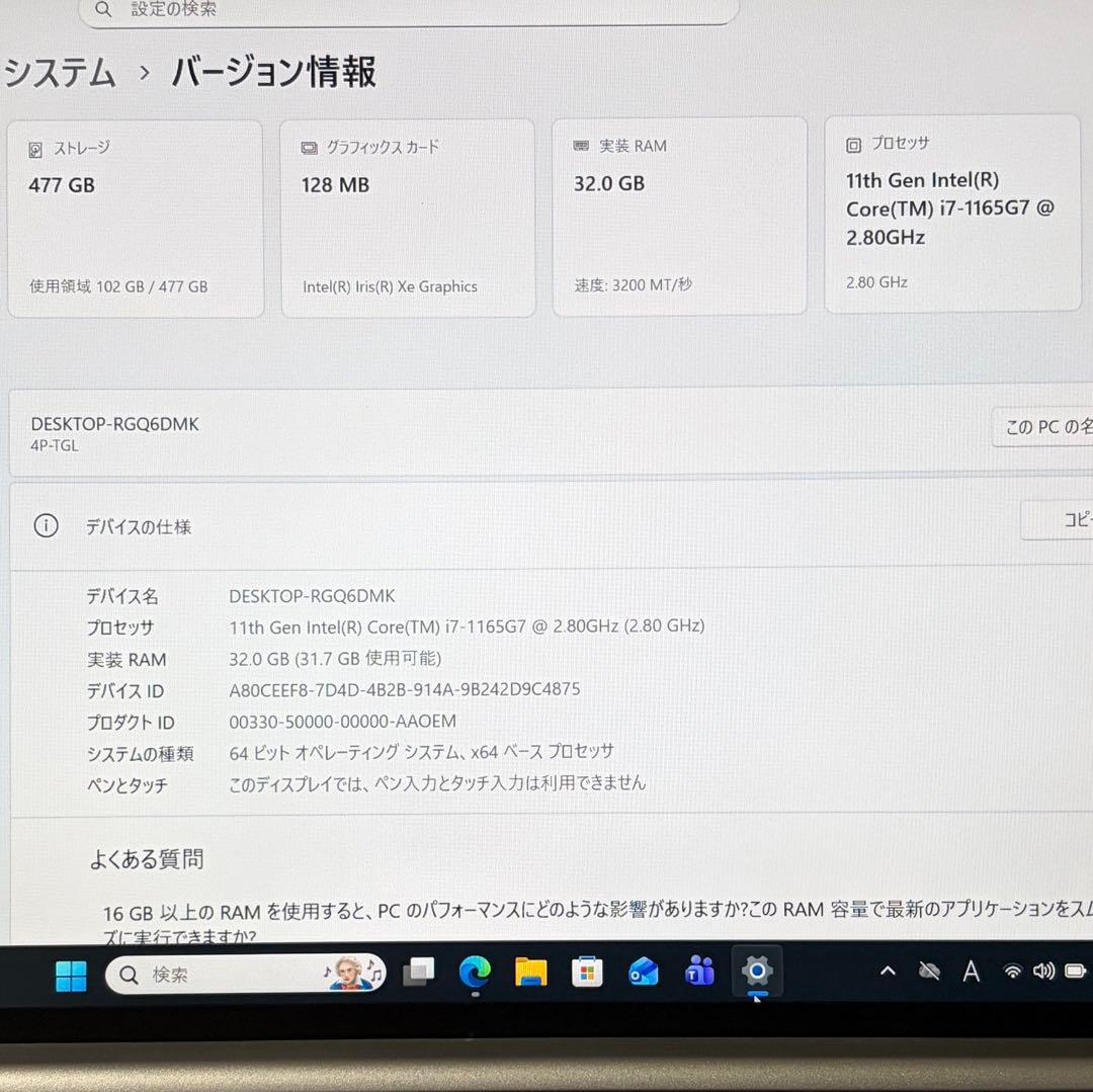 美品 DAIV 4P 第11世代 i7 32GB 512GB 14型 WUXGA