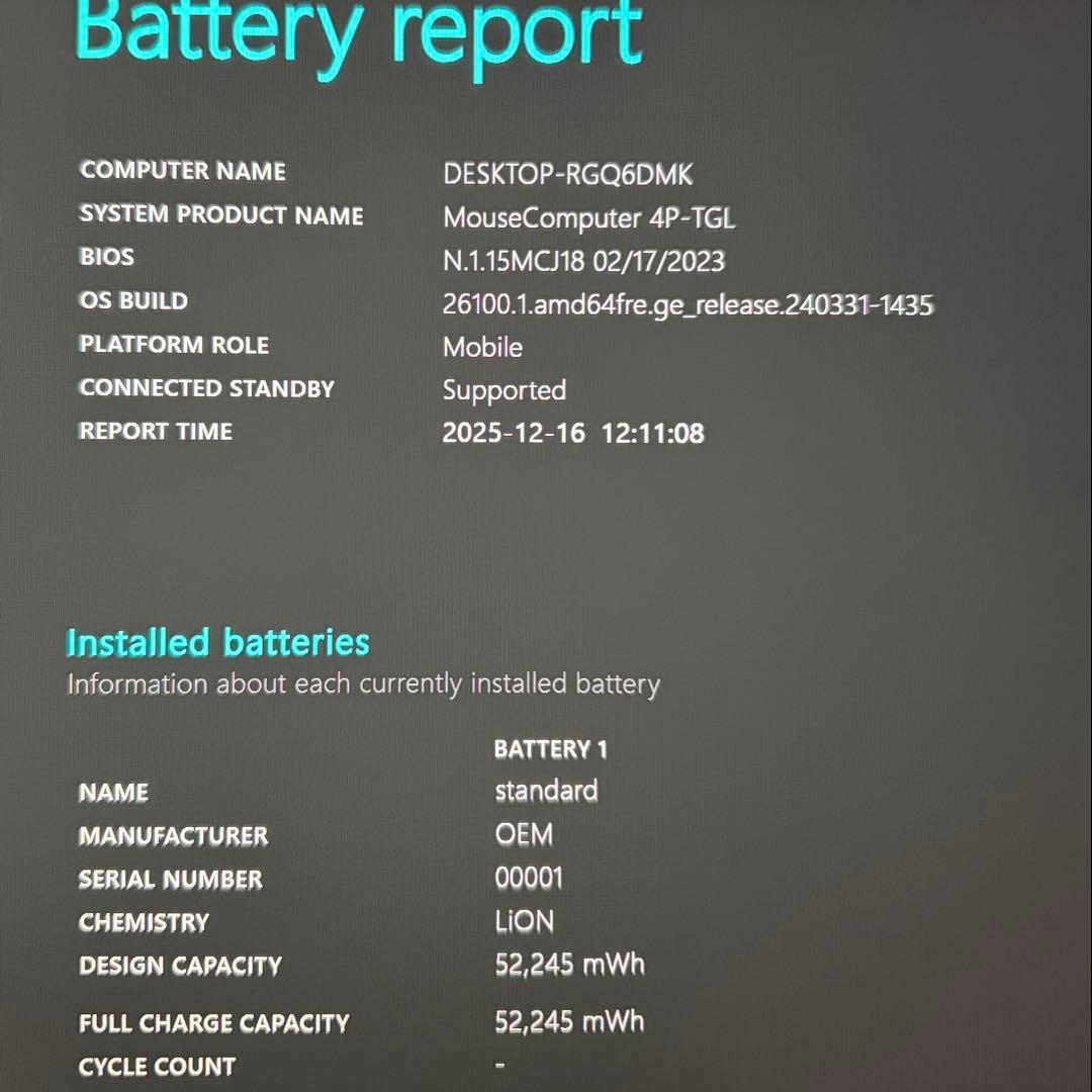 美品 DAIV 4P 第11世代 i7 32GB 512GB 14型 WUXGA