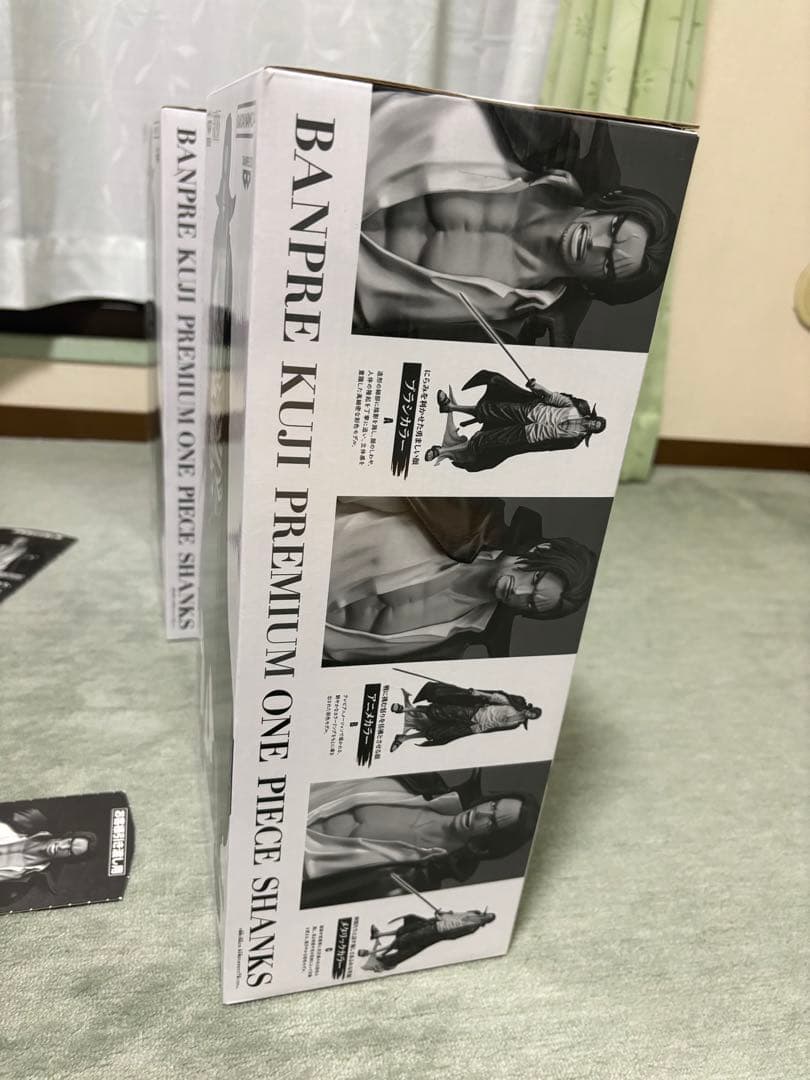 未開封　国内正規品　バンプレくじ　シャンクス　A賞　C賞　2体セット