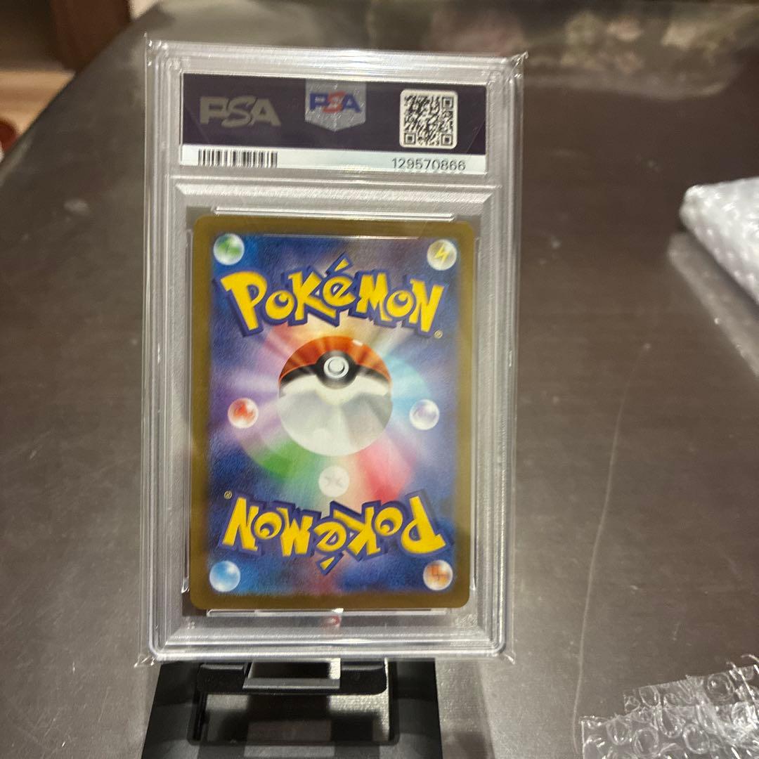 2025 POKEMON SV11W JP レシラムEX PSA 10
