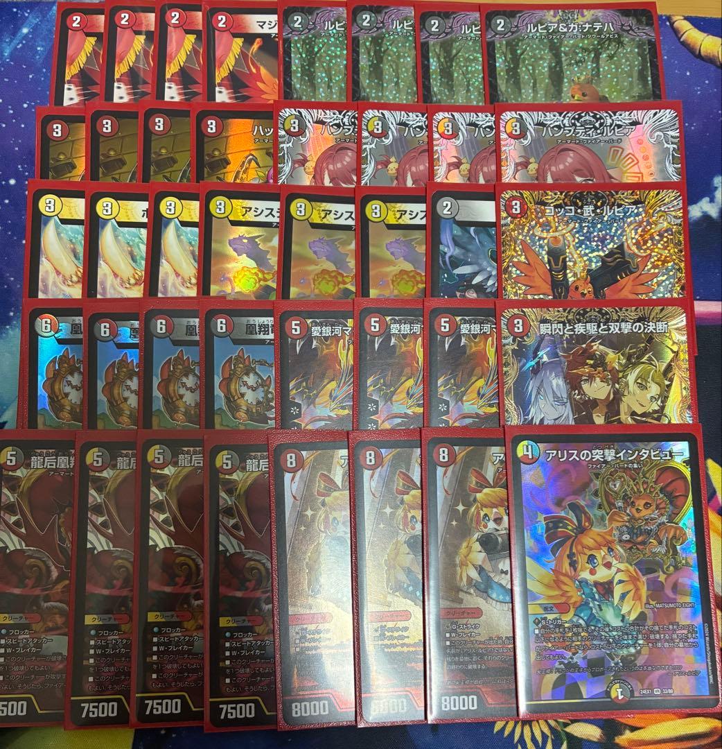 デイガファイアーバード デッキ販売