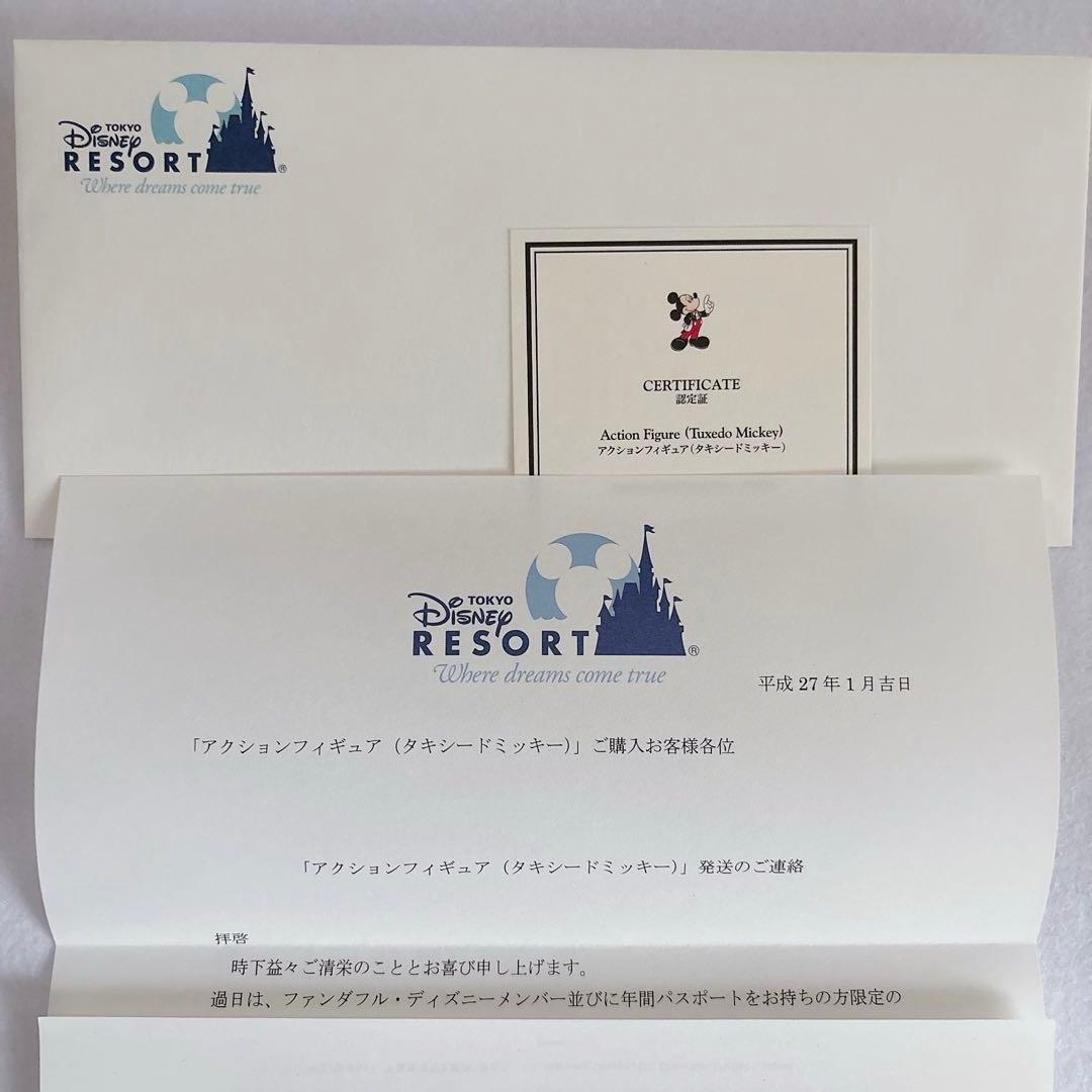 ミッキーマウス アクションフィギュア メディコムトイ タキシード ディズニー