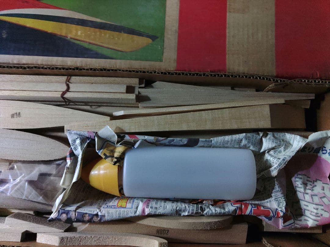 MK キュラーレ60バルサキット