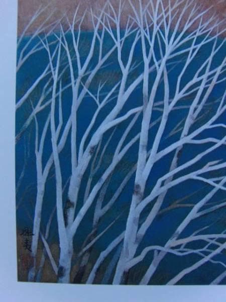 東山　魁夷 、【青き淵】、希少画集画、新品高級額・額装付、状態良好