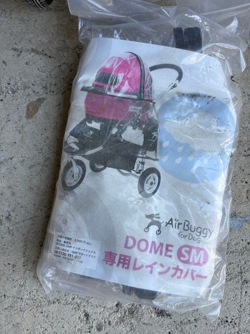 AirBuggy for Dogs ブラウン ペットカート