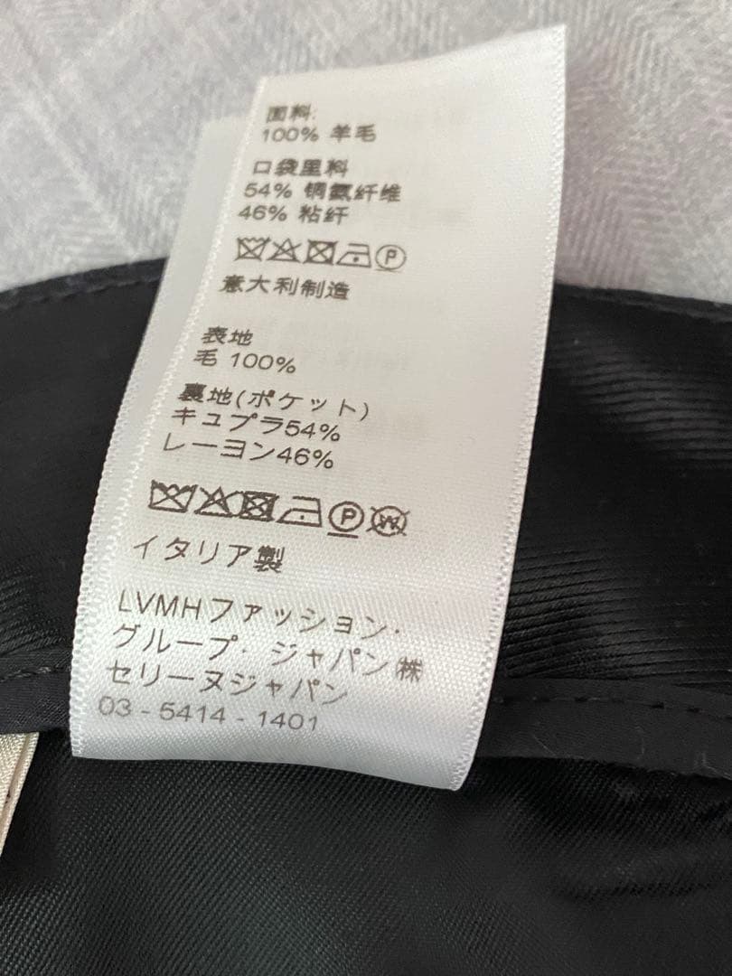 CELINEグレー ストライプ ガウチョパンツ2ポケット