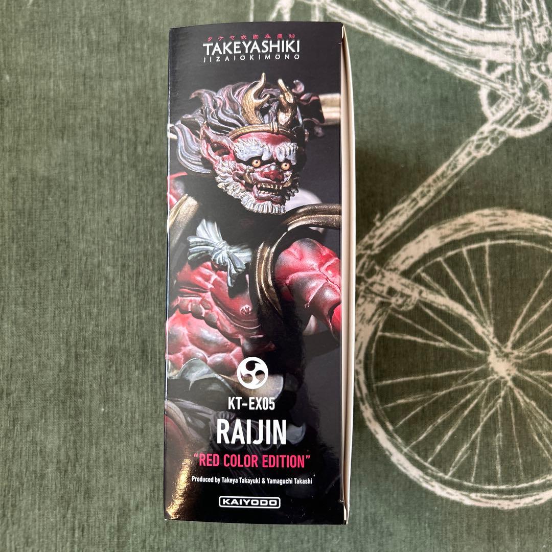 海洋堂　タケヤ式自在置物　風神 雷神 フィギュア