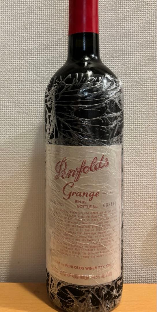 【当たり年】2001グランジ ペンフォールズ Grange Penfolds