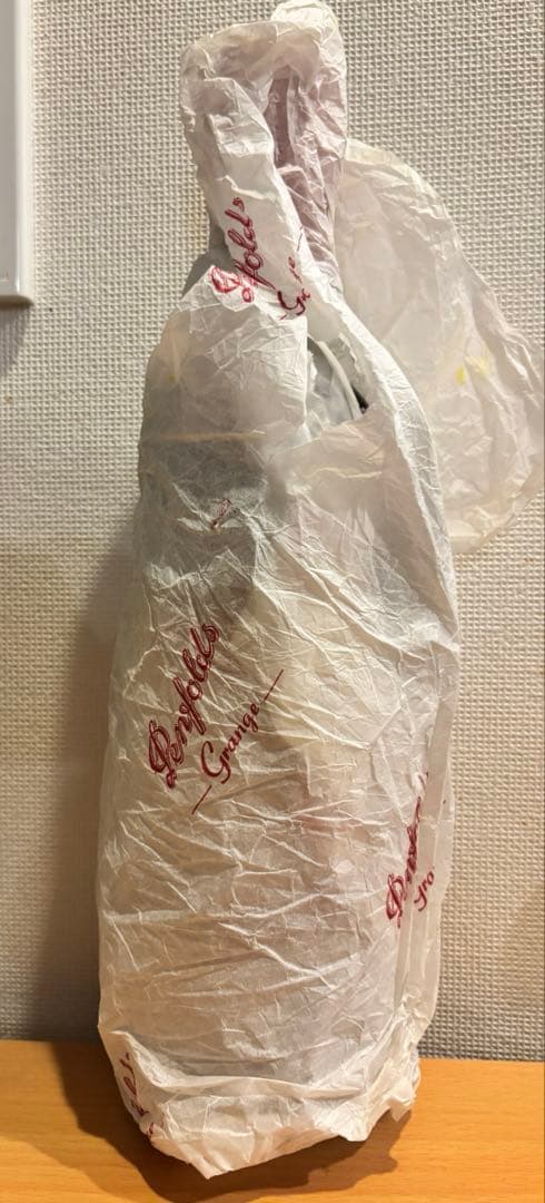 【当たり年】2001グランジ ペンフォールズ Grange Penfolds