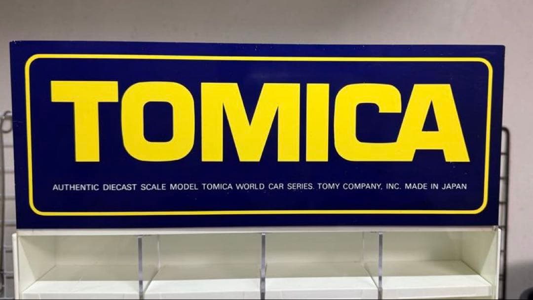 （希少品）トミカ　ディスプレイケース　40台収納