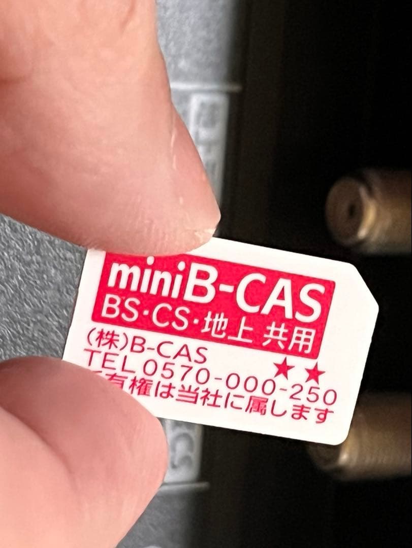 まじょちゃん様用となります