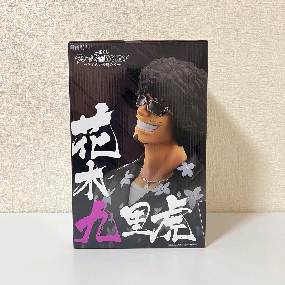 クローズ＆WORST 一番くじ ラストワン賞 花木九里虎 MASTERLISE