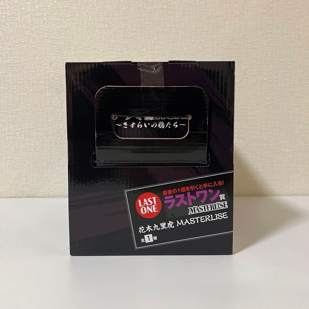 クローズ＆WORST 一番くじ ラストワン賞 花木九里虎 MASTERLISE