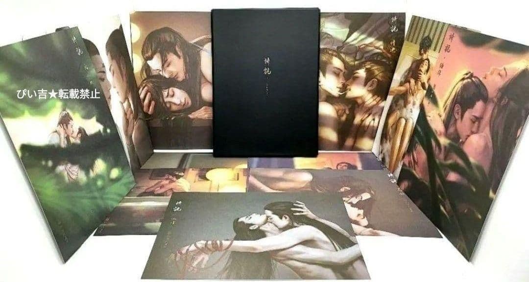 【hanabiさま】ご購入品◆忘羡