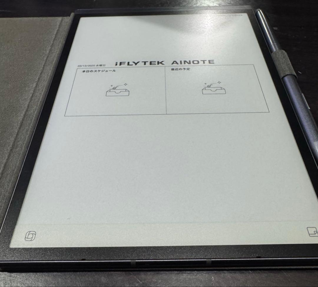 iFLYTEK AINOTE Air2 本体 + 保護カバー