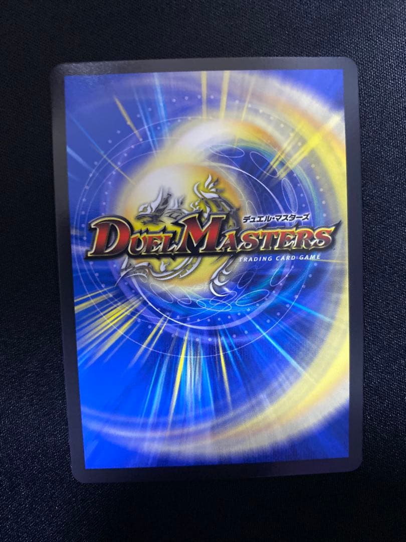 絶望と反魂と滅殺の決断 金トレジャー