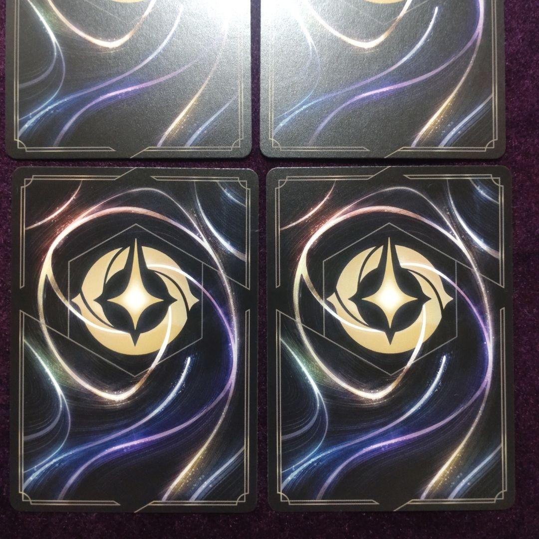 ディアブロ×４枚　従順なワタリガラス　紫　49/204・JA・6　⑤