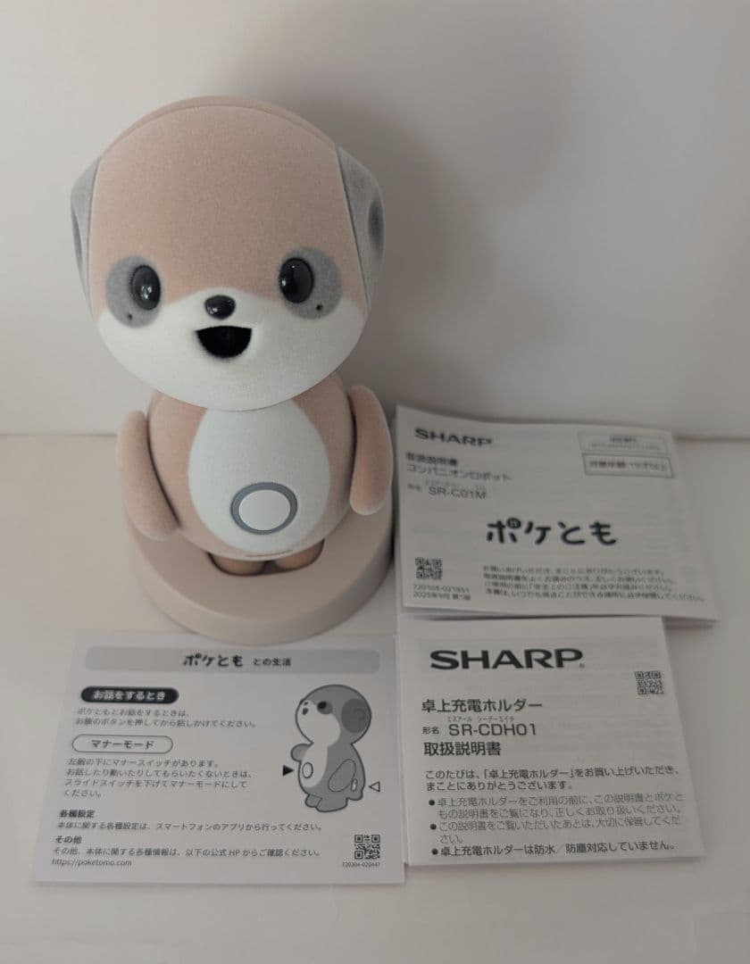 シャープ SHARP ポケとも SR-C01M-W AIコンパニオンロボット