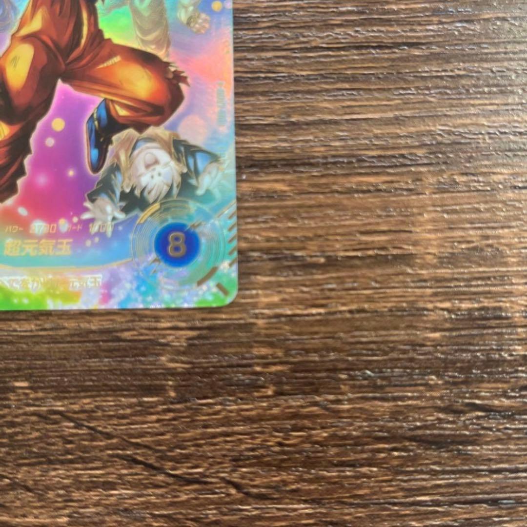 ドラゴンボールスーパーダイバーズ 孫悟空 SDV7-003 パラレル