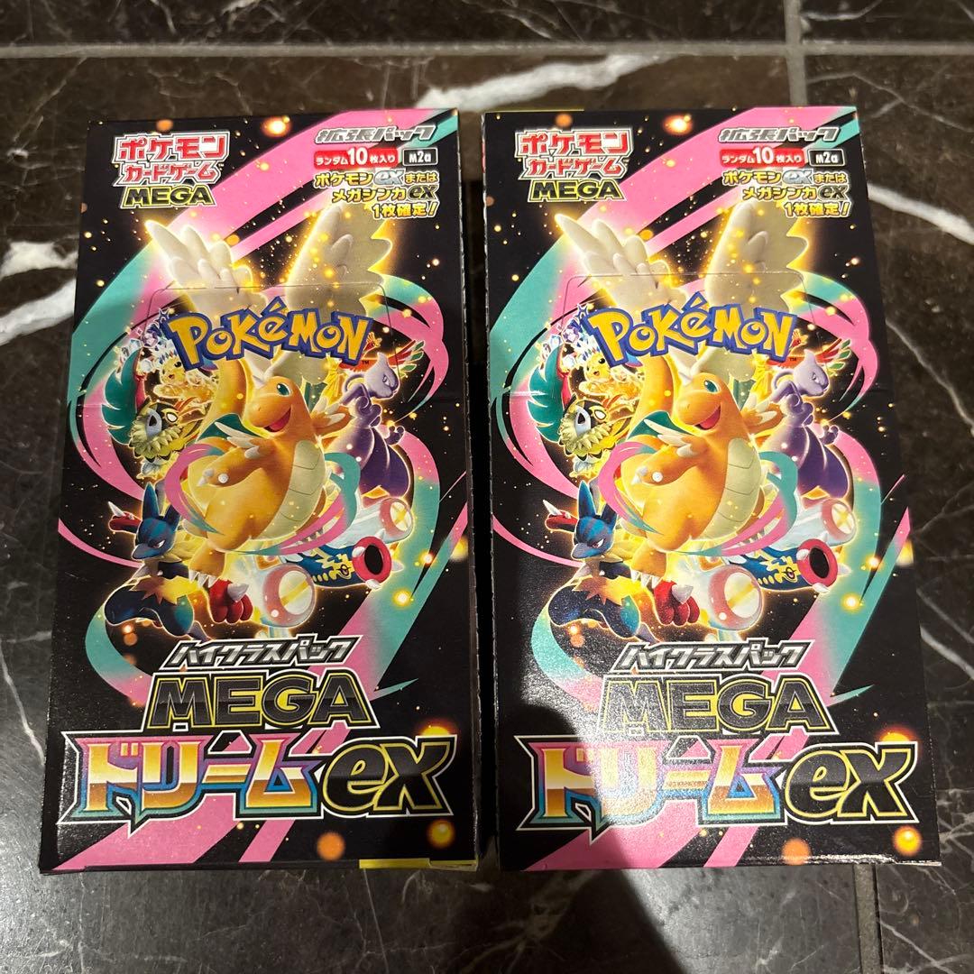 【未開封シュリンクなしペリペリ付き】MEGAドリームex 2BOX ポケカ