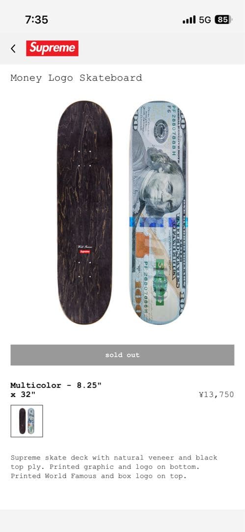 スケートボード supreme Money Logo Skateboard 8.25\