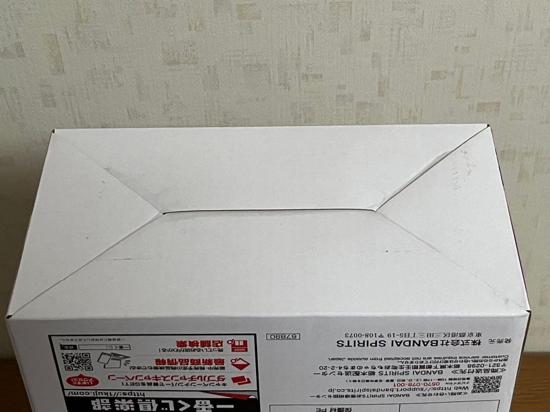 ラストワン賞 MASTERLISE 仮面ライダーガヴ マスターモード