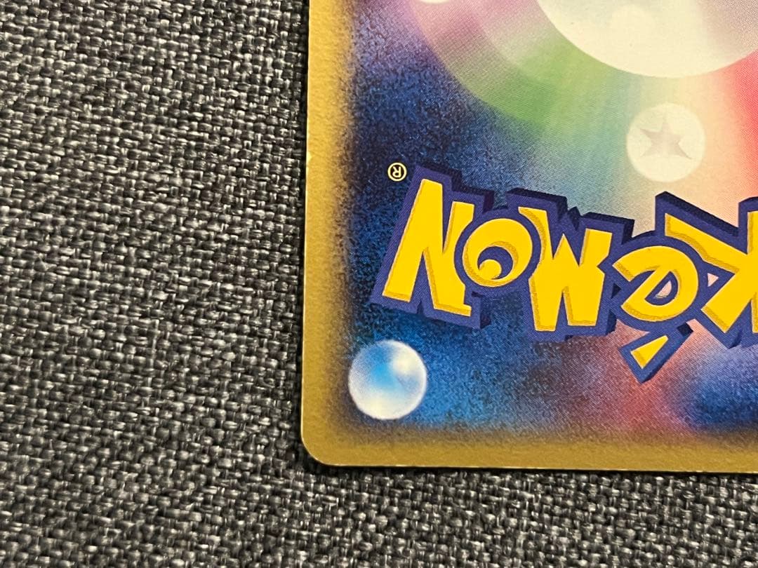 ゲンガー ★ ゴースト　ゴース　拡張パック まぼろしの森