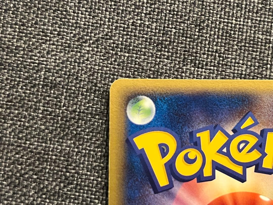 ゲンガー ★ ゴースト　ゴース　拡張パック まぼろしの森