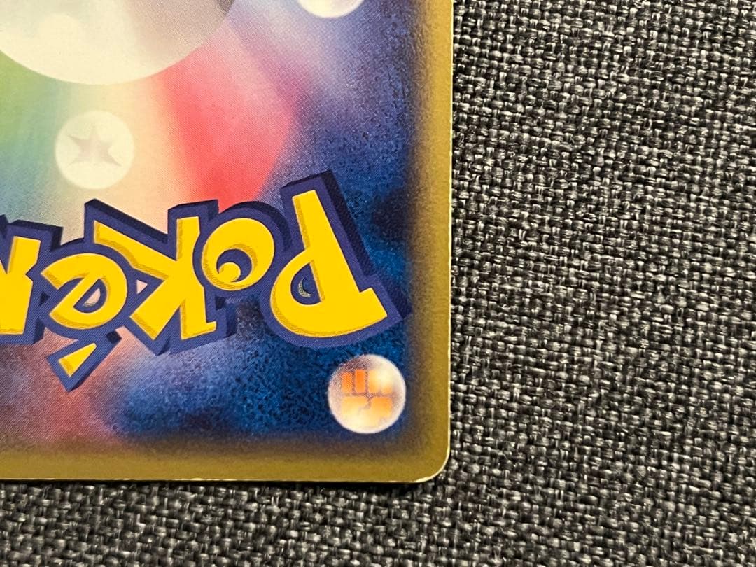 ゲンガー ★ ゴースト　ゴース　拡張パック まぼろしの森