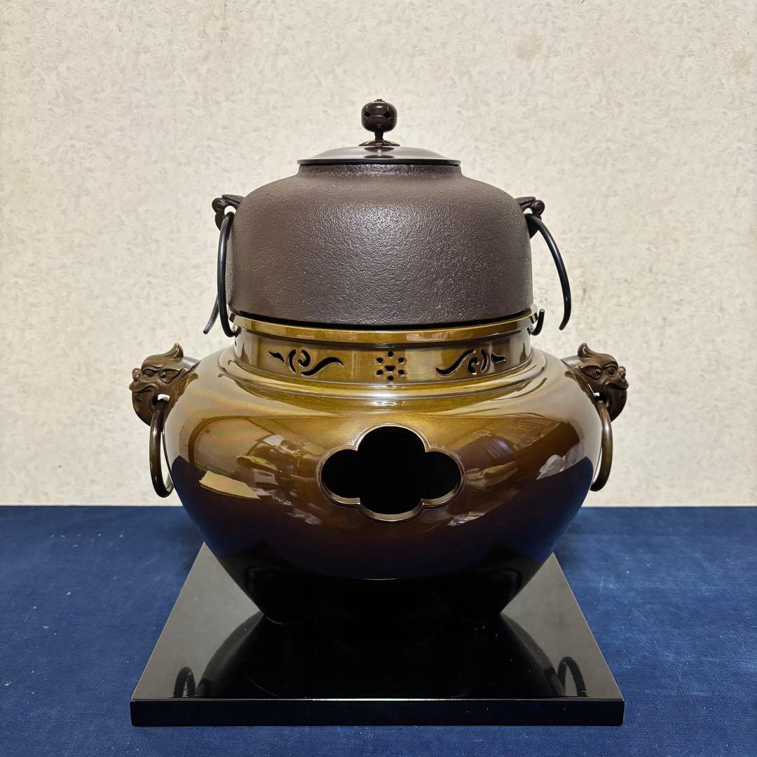 人間国宝高橋敬典/風炉/茶釜/電熱器/唐銅鬼面風炉/野々田製電熱器/敷板/茶道具