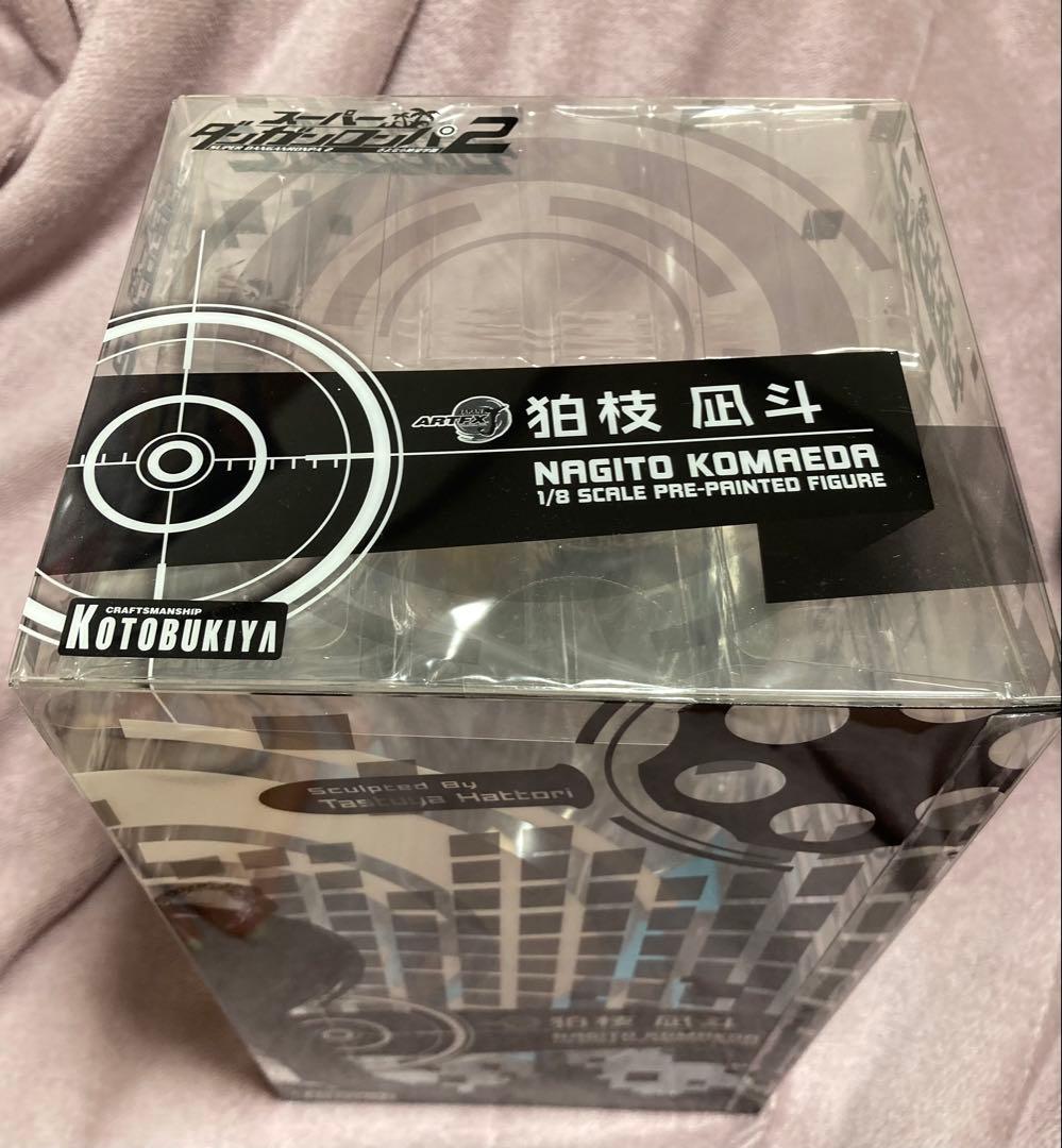 スーパーダンガンロンパ2 さよなら絶望学園 狛枝凪斗 コトブキヤ ARTFX J